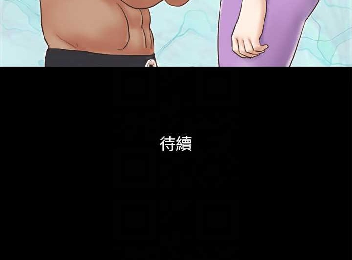 第44话-色瞇瞇健身房 - 第75.jpg页