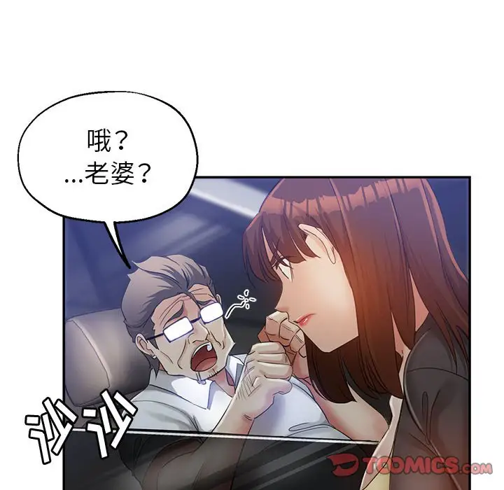 第23话 - 第52.jpg页