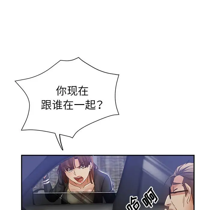 第23话 - 第54.jpg页
