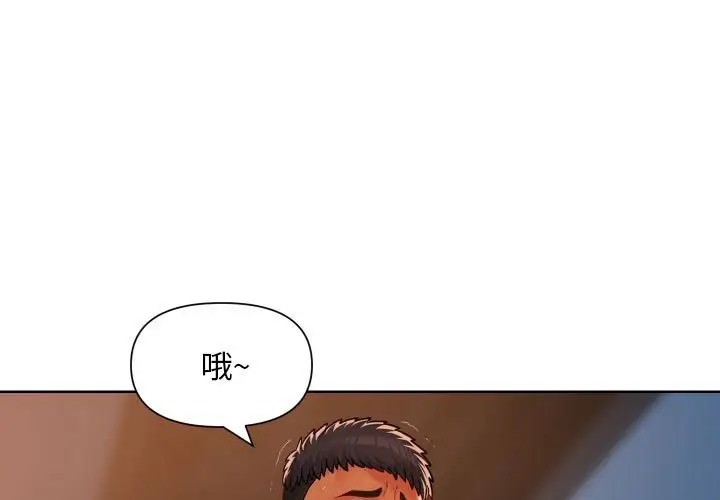 第103话 - 第3.jpg页