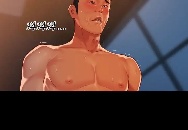 第103话 - 第4.jpg页