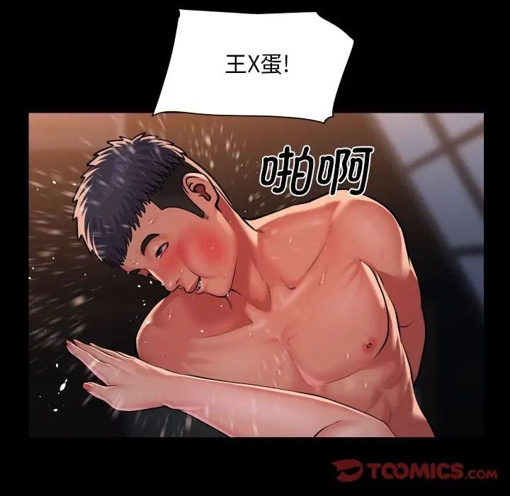第103话 - 第6.jpg页