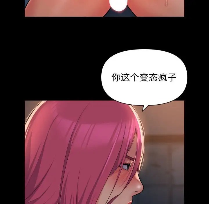 第103话 - 第8.jpg页