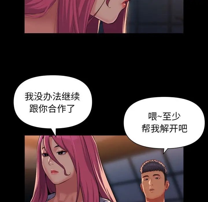 第103话 - 第9.jpg页