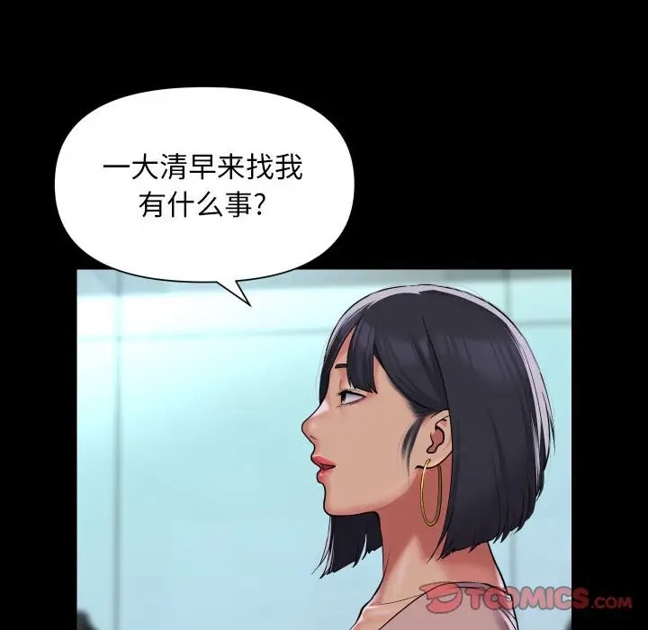 第103话 - 第14.jpg页