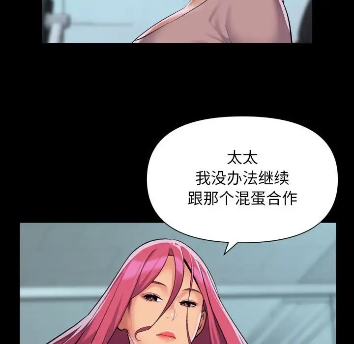 第103话 - 第15.jpg页