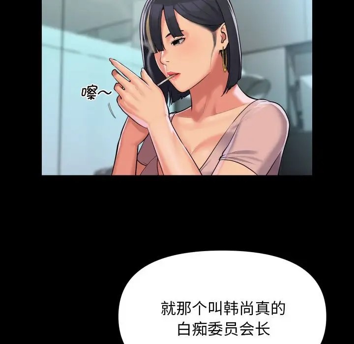 第103话 - 第17.jpg页