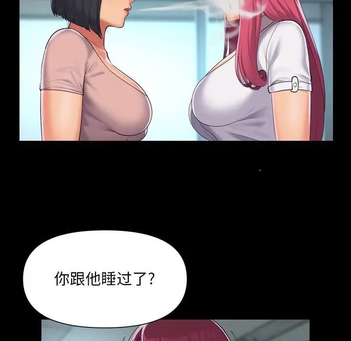 第103话 - 第23.jpg页