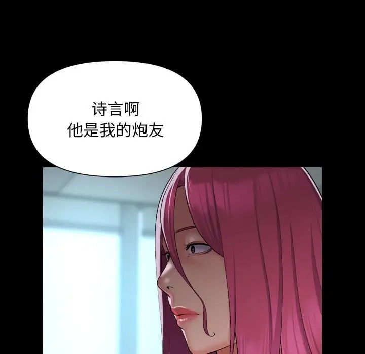 第103话 - 第27.jpg页