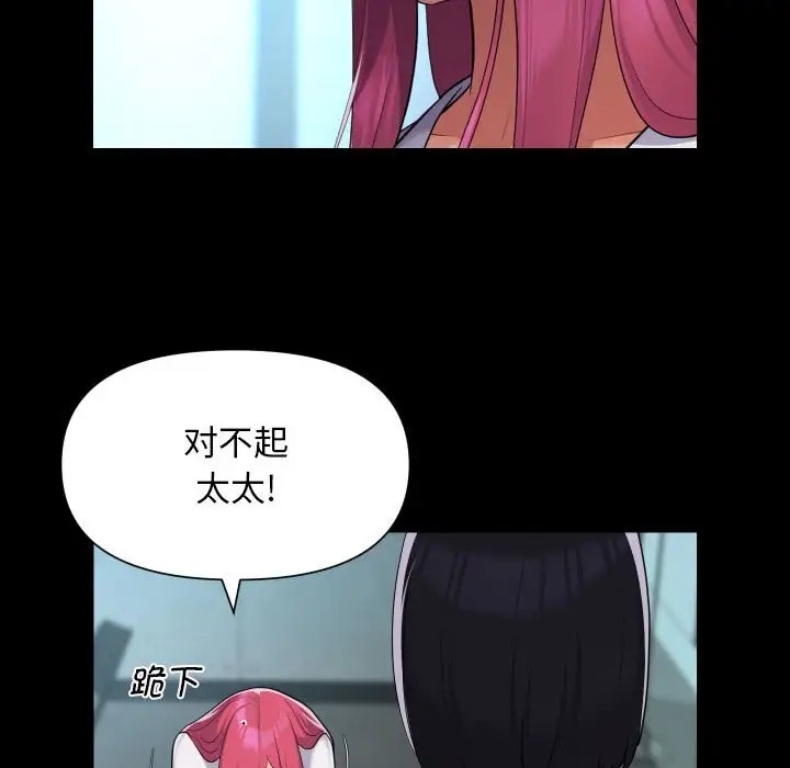 第103话 - 第28.jpg页