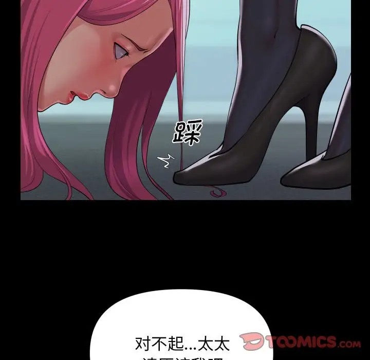第103话 - 第30.jpg页