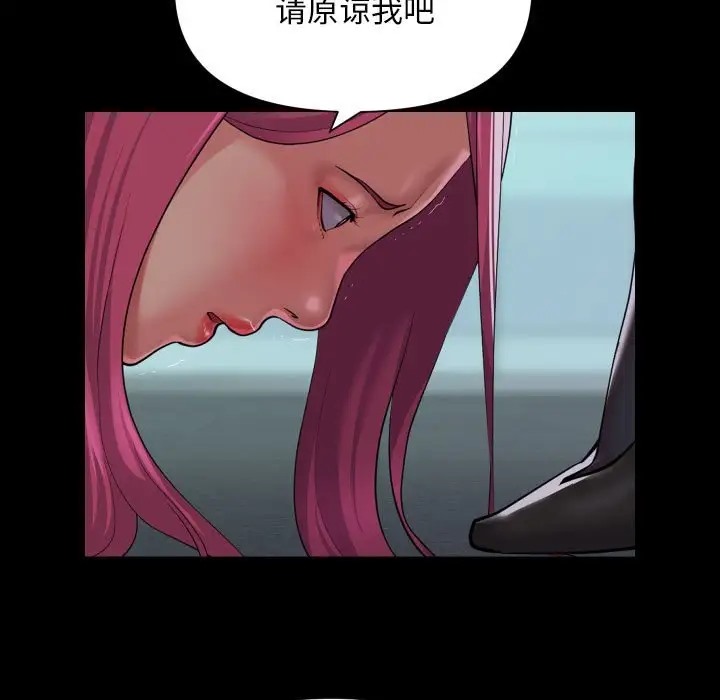 第103话 - 第31.jpg页