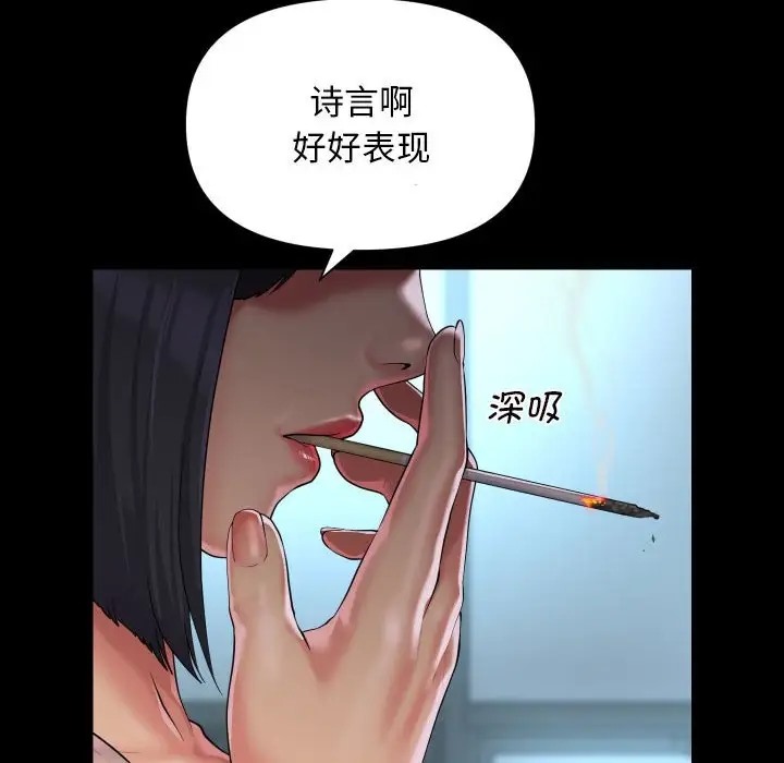 第103话 - 第32.jpg页