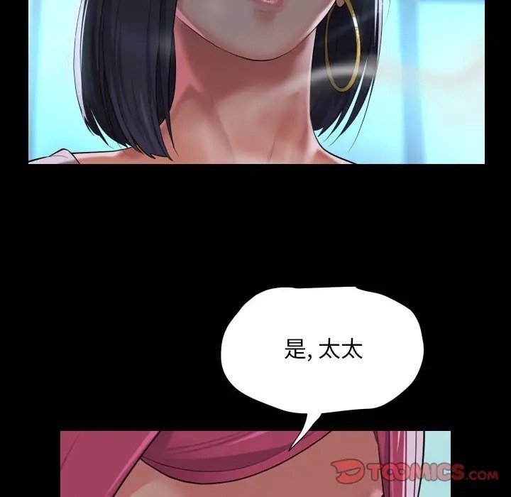 第103话 - 第34.jpg页