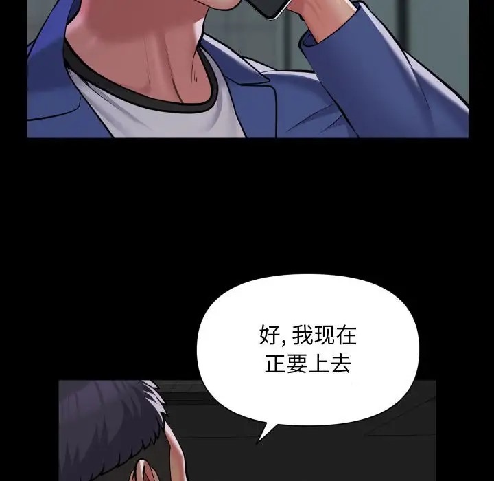 第103话 - 第40.jpg页