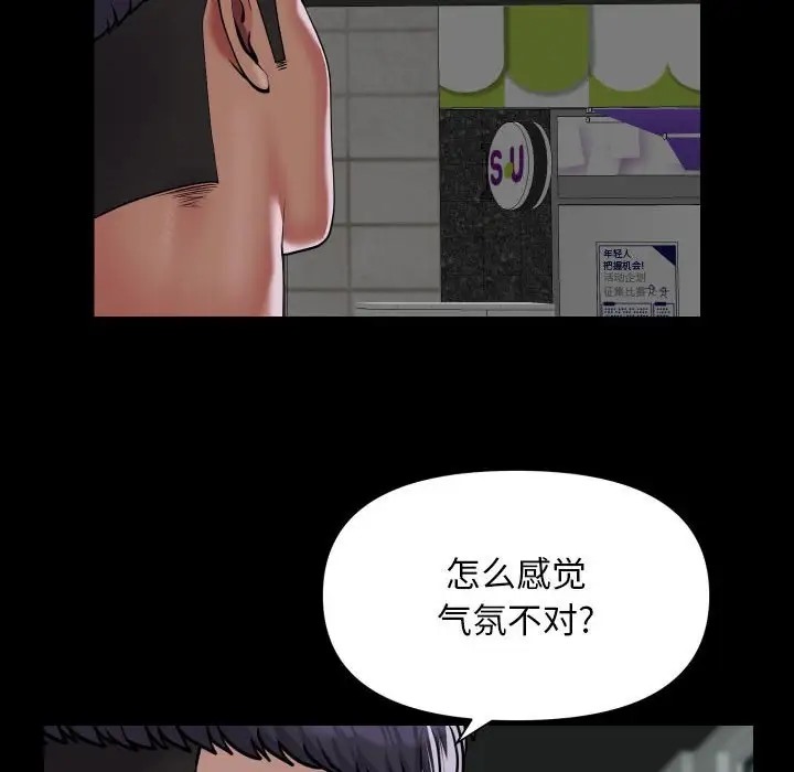 第103话 - 第41.jpg页