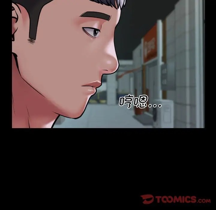 第103话 - 第42.jpg页
