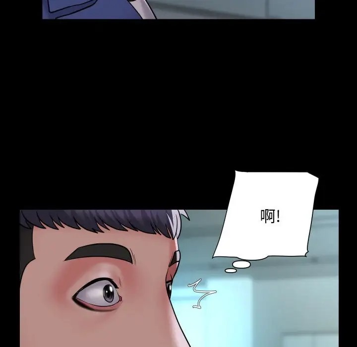 第103话 - 第45.jpg页