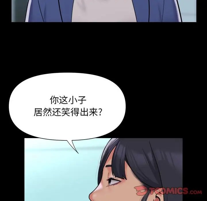 第103话 - 第50.jpg页