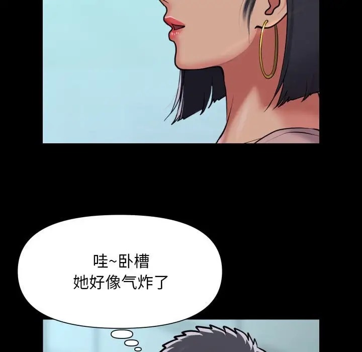 第103话 - 第51.jpg页