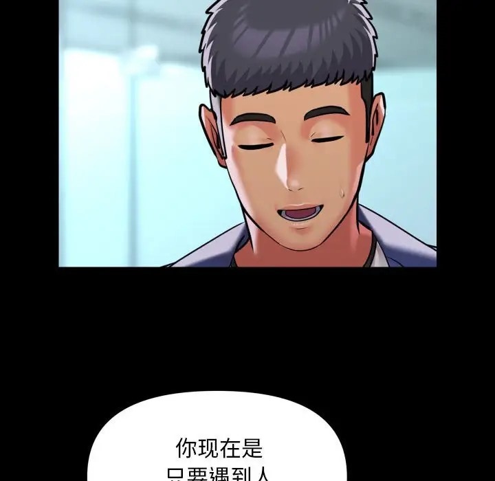 第103话 - 第52.jpg页
