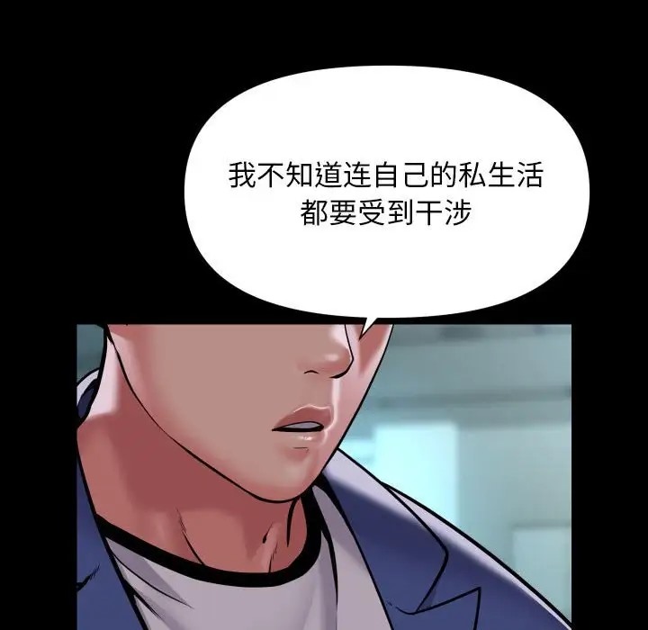 第103话 - 第55.jpg页