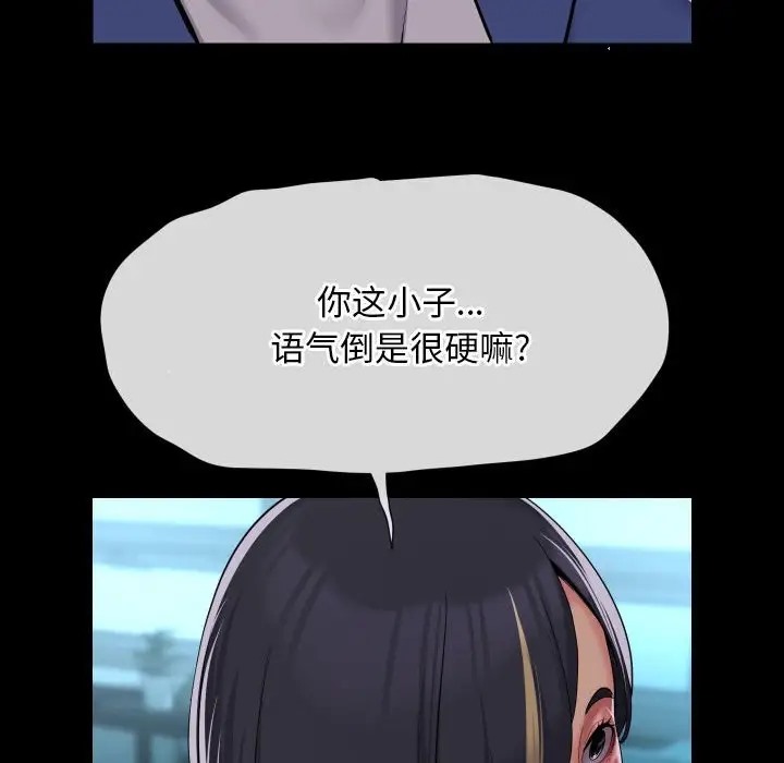 第103话 - 第56.jpg页