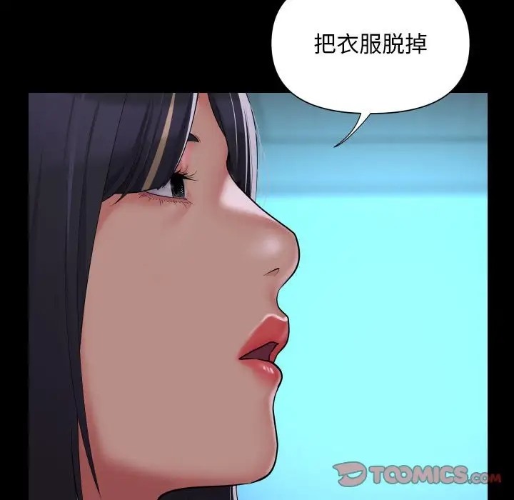 第103话 - 第58.jpg页