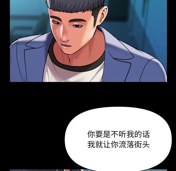 第103话 - 第60.jpg页