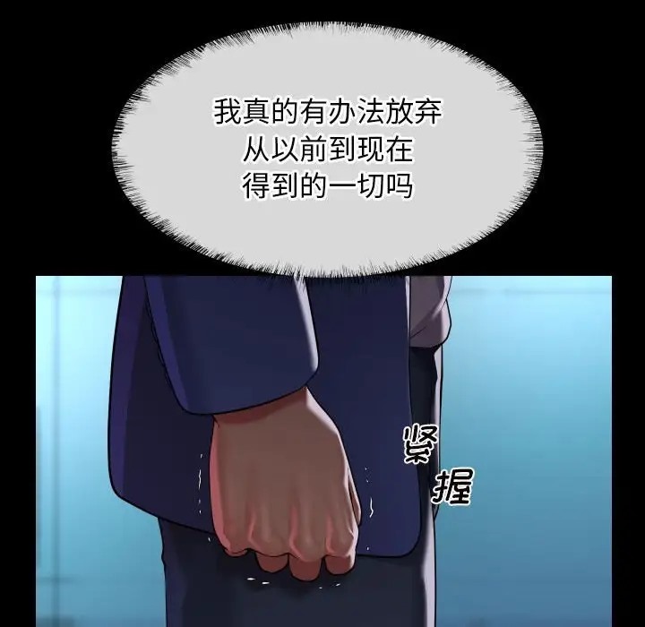 第103话 - 第64.jpg页