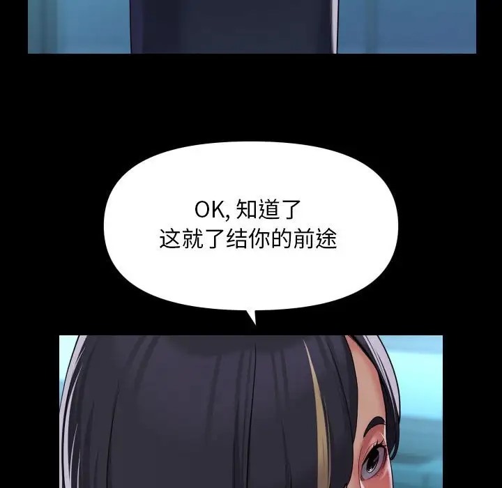 第103话 - 第65.jpg页