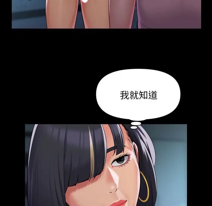 第103话 - 第69.jpg页