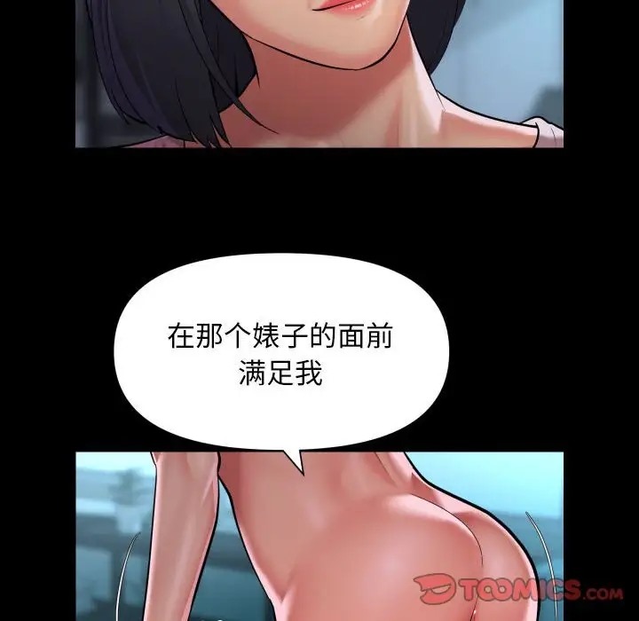 第103话 - 第70.jpg页