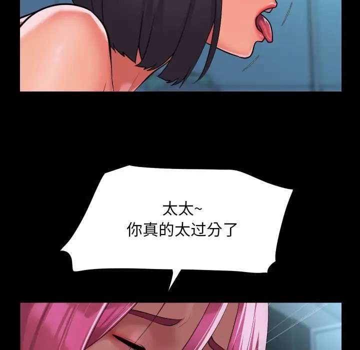 第103话 - 第81.jpg页