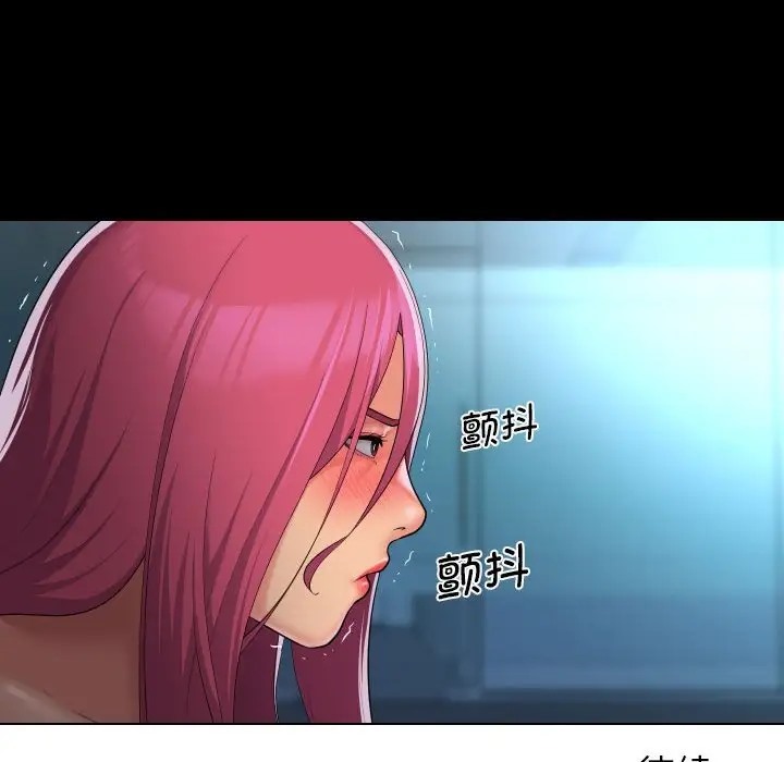 第103话 - 第84.jpg页