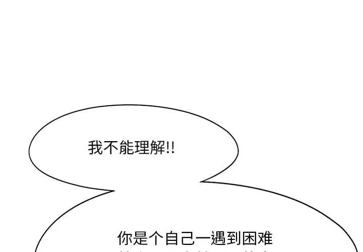 第34话 - 第1.jpg页