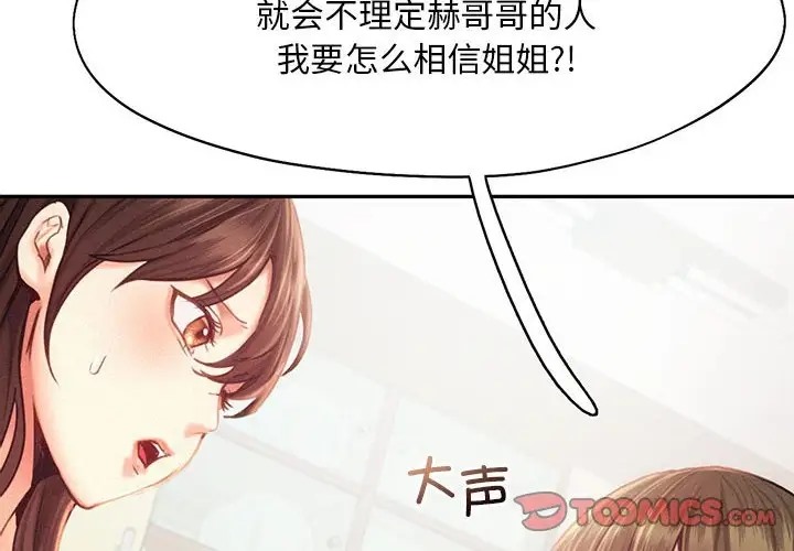 第34话 - 第2.jpg页