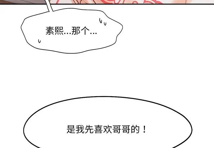 第34话 - 第4.jpg页