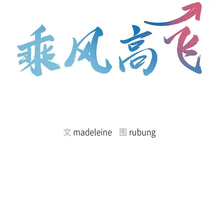 第34话 - 第9.jpg页