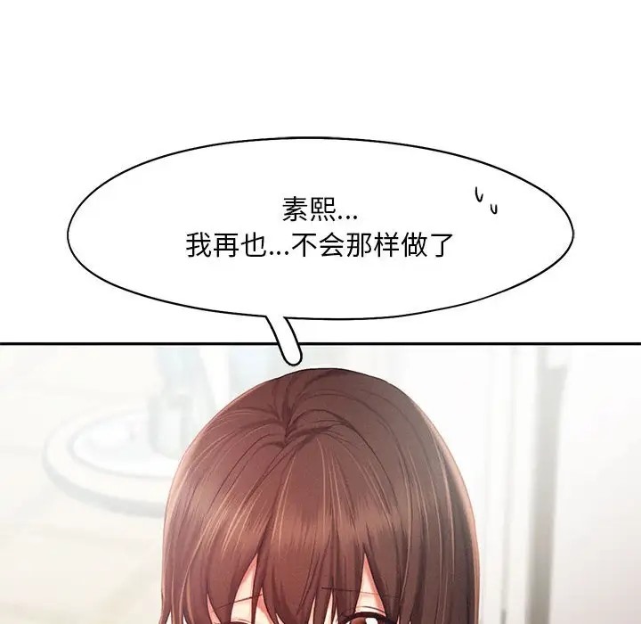第34话 - 第10.jpg页