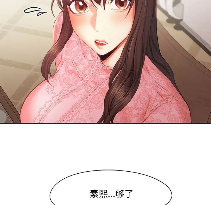 第34话 - 第11.jpg页