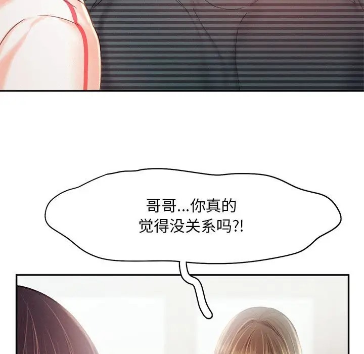第34话 - 第13.jpg页