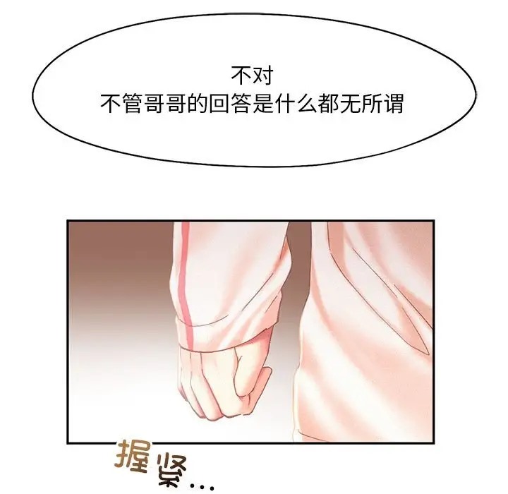 第34话 - 第15.jpg页