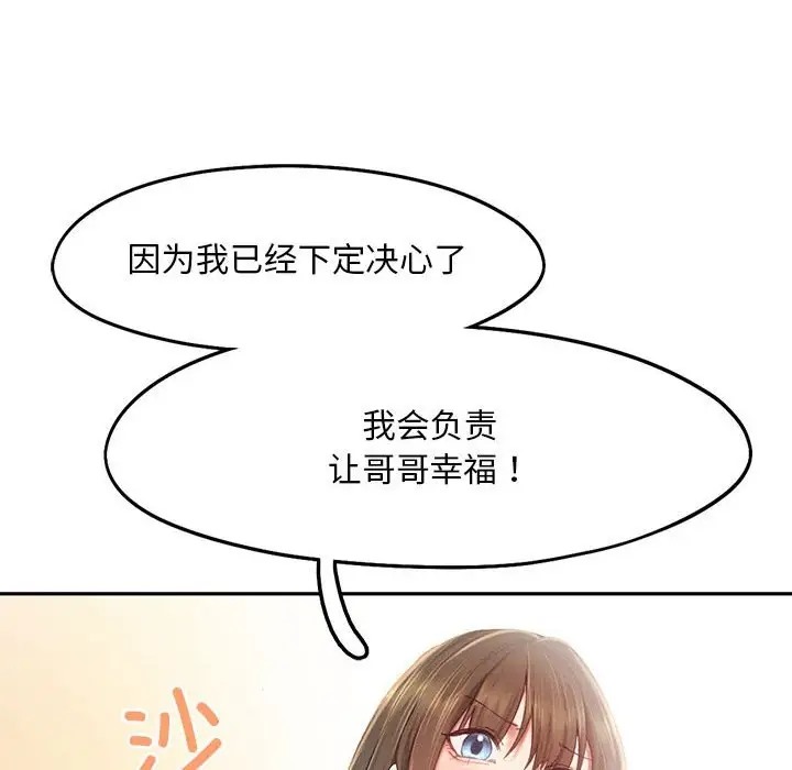 第34话 - 第16.jpg页