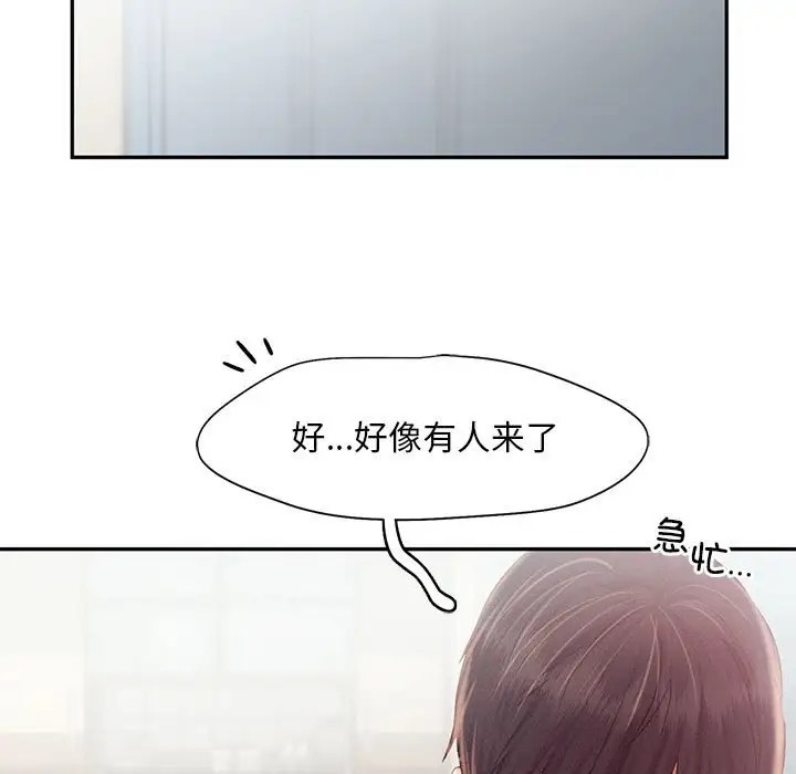 第34话 - 第19.jpg页