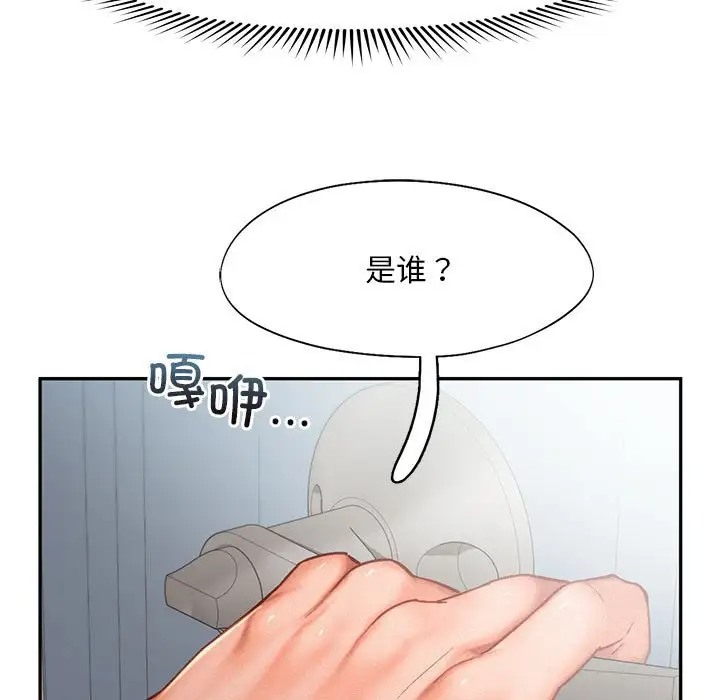 第34话 - 第21.jpg页