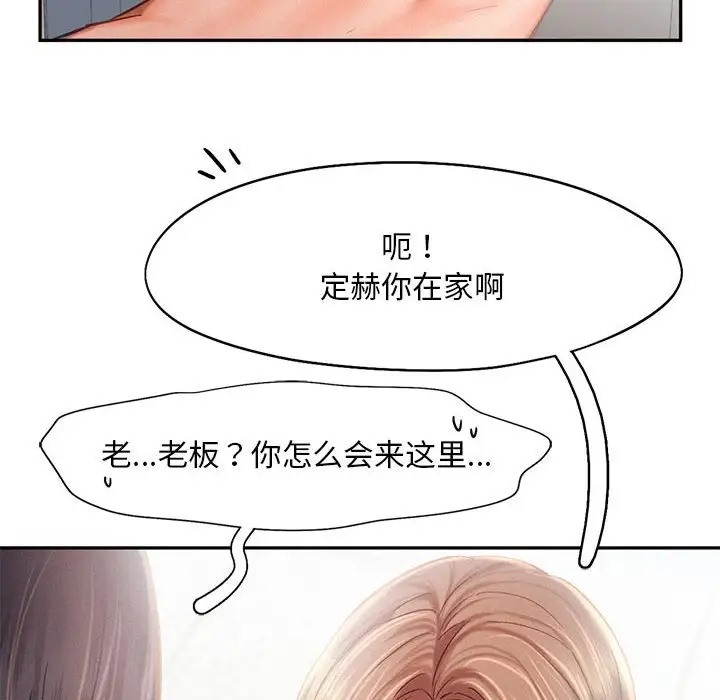 第34话 - 第22.jpg页