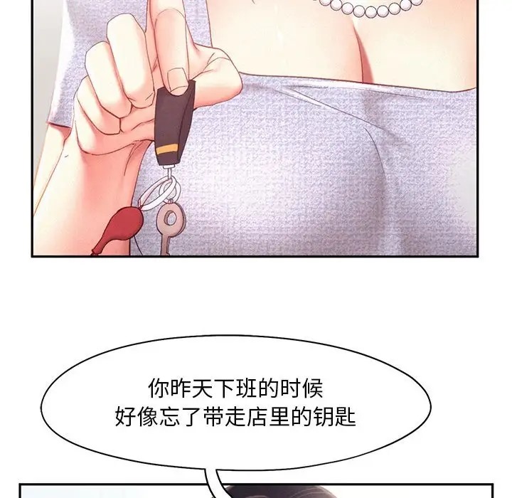 第34话 - 第25.jpg页