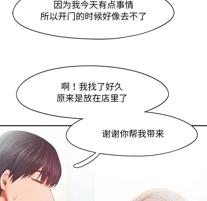 第34话 - 第27.jpg页