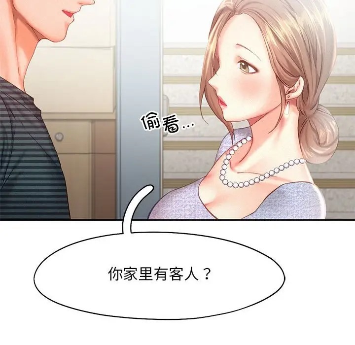 第34话 - 第28.jpg页